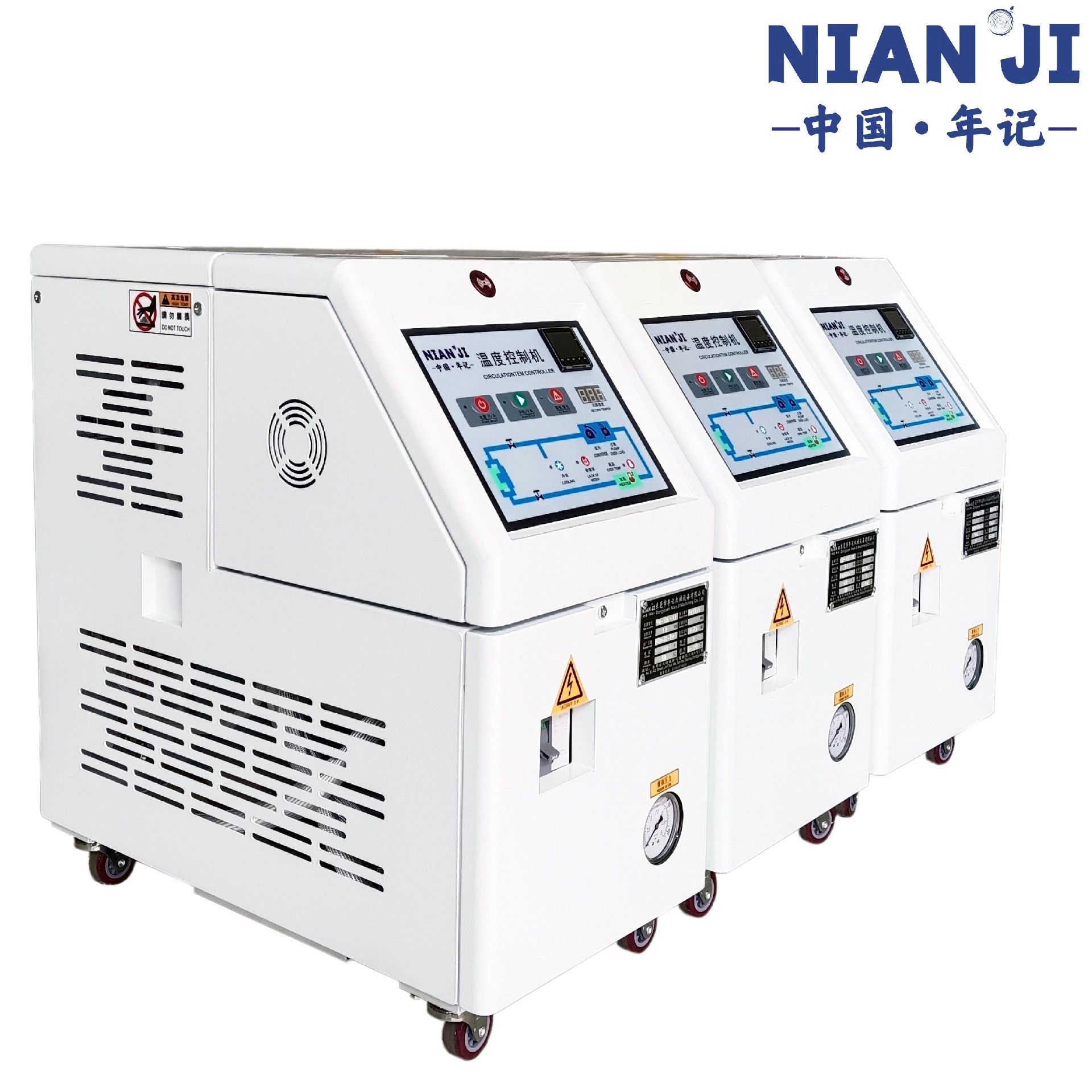 貼合輥專用模溫機/貼合輥專用加熱器